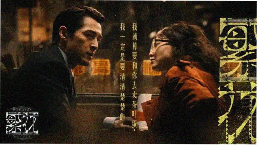 头文字D剧场版 秋名山下坡赛 4K修复画面