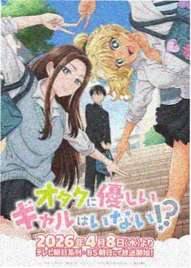 头文字D剧场版 分镜稿展览资讯配图
