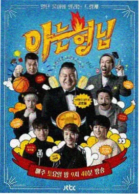 头文字D剧场版 声优访谈资讯配图