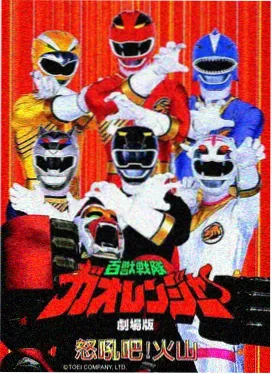 头文字D Legend 斗走 剧场版海报